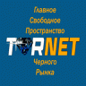 TorNet
